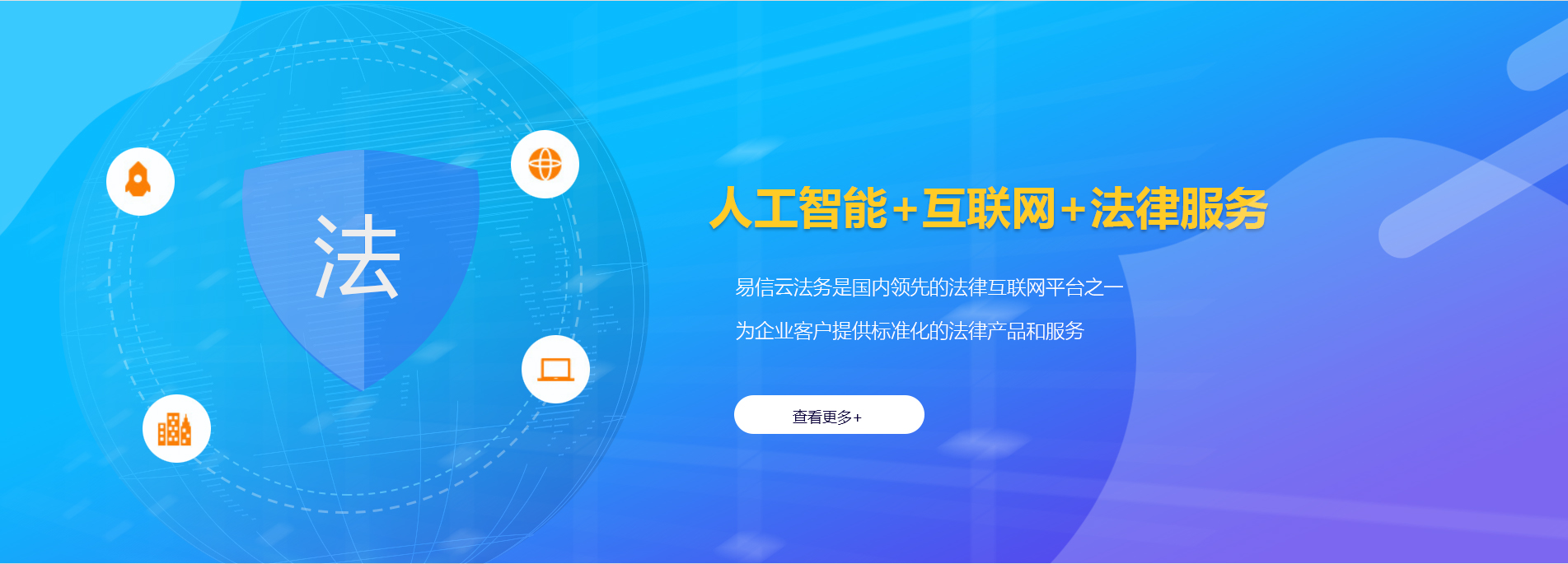芦溪律师在线咨询