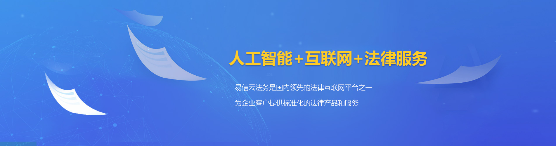 芦溪律师在线咨询
